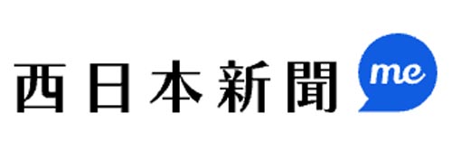 1248_addpicture_Nishinippon Shimbun.jpg